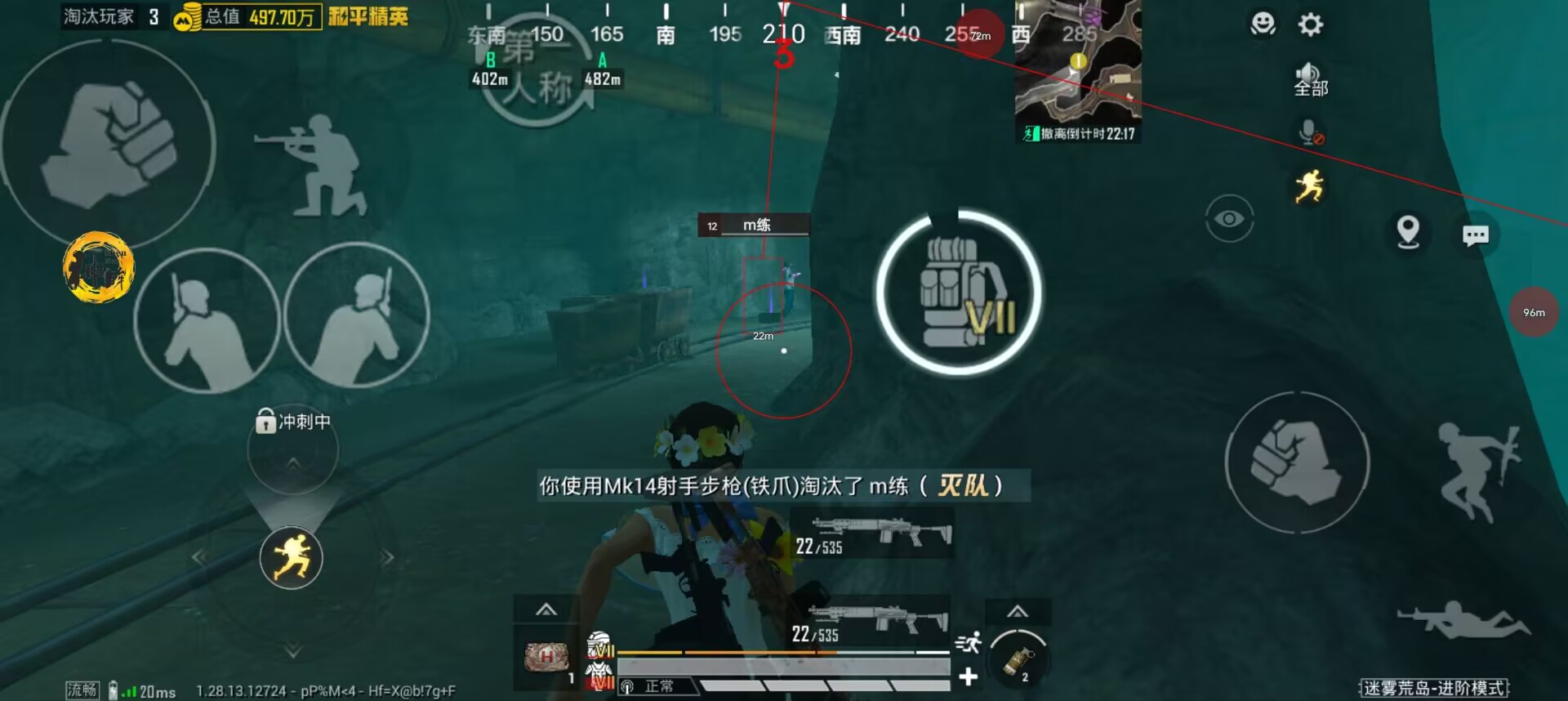 和平精英免费挂 - 无门槛稳定透视辅助
